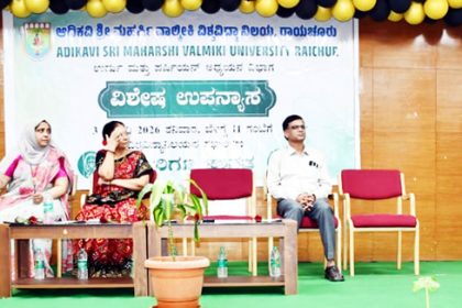 ಆದಿಕವಿ ಶ್ರೀ ಮಹರ್ಷಿ ವಾಲ್ಮೀಕಿ ವಿವಿ : ಉರ್ದು ವಿಭಾಗದಲ್ಲಿ ಉರ್ದು ಶಾಯರಿ ಕುರಿತು ವಿಶೇಷ ಉಪನ್ಯಾಾಸ ಮಾನಸಿಕ ನೆಮ್ಮದಿಗಾಗಿ ಗಜಲ್ ಉತ್ತಮ ಮಾರ್ಗವಾಗಿದೆ : ಪ್ರೊ.ಅಬ್ದುಲ್‌ರಬ್ ಉಸ್ತಾಾದ