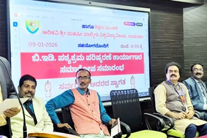 ಬೋಧನೆಯಲ್ಲಿ ವೈವಿಧ್ಯತೆ ಇರಿಸಿಕೊಳ್ಳಿ- ಪ್ರೊ.ಶಿವಾನಂದ ಕೆಳಗಿನಮನಿ