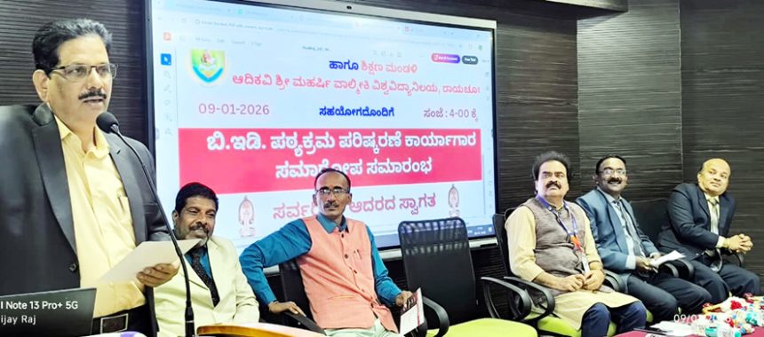 ಬೋಧನೆಯಲ್ಲಿ ವೈವಿಧ್ಯತೆ ಇರಿಸಿಕೊಳ್ಳಿ- ಪ್ರೊ.ಶಿವಾನಂದ ಕೆಳಗಿನಮನಿ