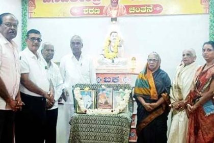 ಮೇದಾರ ಕೇತಯ್ಯ, ಹರ್ಡೆಕರ್ ಮಂಜಪ್ಪ, ಸಿದ್ದೇಶ್ವರಶ್ರೀಗಳಿಗೆ ನುಡಿನಮನ