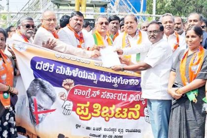 ಹುಬ್ಬಳ್ಳಿಯ ಮಹಿಳೆ ವಿವಸಗೊಳಿಸಿ ಹಲ್ಲೆ ಖಂಡಿಸಿ ಬಿಜೆಪಿ ಪ್ರತಿಭಟನೆ