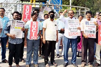 ವೆನೆಜುವೆಲಾ ಅಮೇರಿಕಾ ಮಿಲಟರಿ ದಾಳಿ ಖಂಡಿಸಿ ಎಸ್‌ಯುಸಿಐ ಪ್ರತಿಭಟನೆ