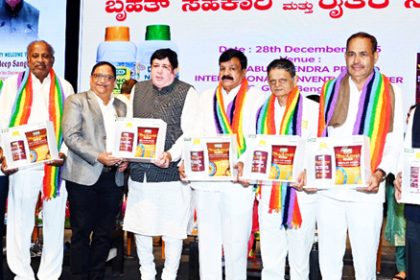 ಪತಂಗೆ ಜಯವಂತ್‌ರಾವ್‌ಗೆ ಉತ್ತಮ ಸಹಕಾರಿ ಪ್ರಶಸ್ತಿ ಪ್ರದಾನ