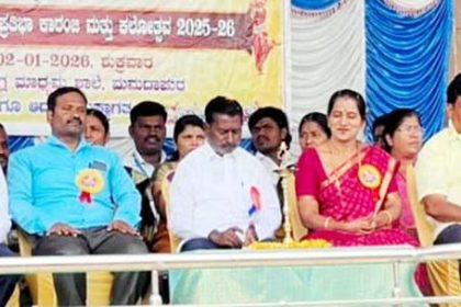 ಮಮದಾಪುರ : ವಲಯ ಮಟ್ಟದ ಪ್ರತಿಭಾ ಕಾರಂಜಿ ಕಲೋತ್ಸವ