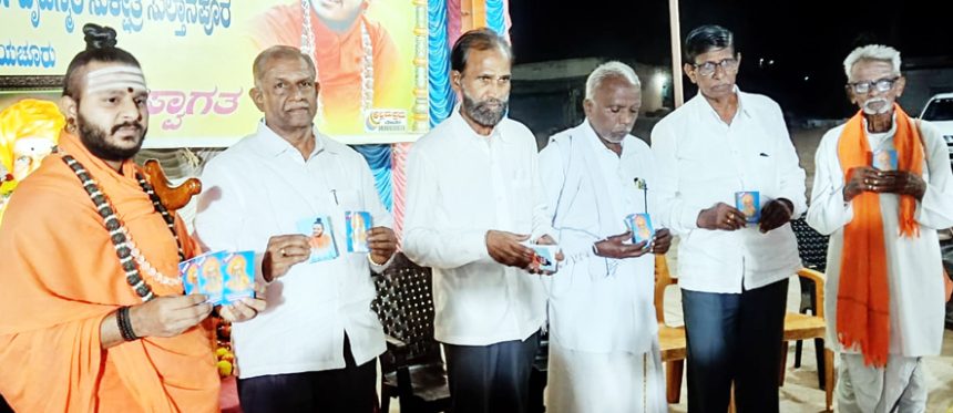 ಬೆಳದಿಂಗಳ ಚಿಂತನಾಗೋಷ್ಠಿ, ದಿನಚರಿ ಪುಸ್ತಕ ಬಿಡುಗಡೆ