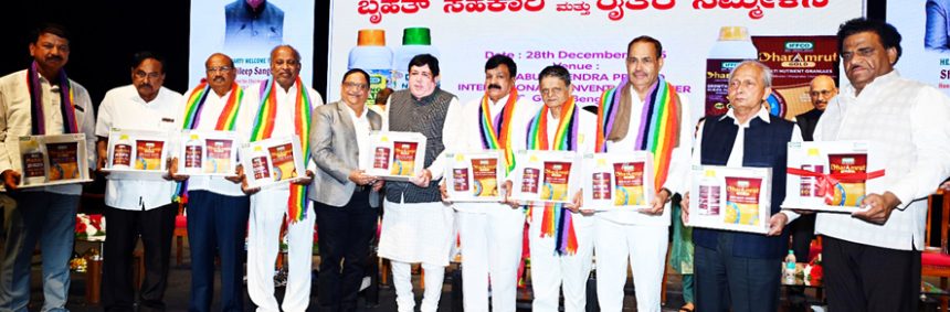 ಪತಂಗೆ ಜಯವಂತ್‌ರಾವ್‌ಗೆ ಉತ್ತಮ ಸಹಕಾರಿ ಪ್ರಶಸ್ತಿ ಪ್ರದಾನ