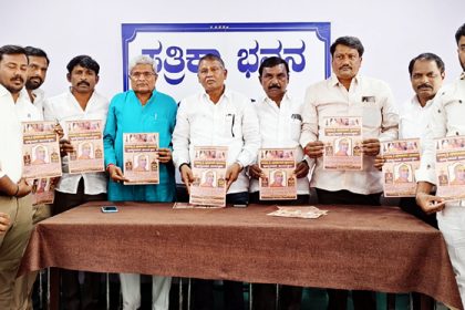 ಮುಖ್ಯಮಂತ್ರಿ ಸಿದ್ದರಾಮಯ್ಯ, ಪಿಡಬ್ಲ್ಯೂಡಿ ಸಚಿವ ಸತೀಶ ಜಾರಕಿಹೊಳಿ ಭಾಗಿ ೆ-1 ರಂದು ಲಿಂ.ಸಿದ್ದರಾಮಾನಂದ ಪುರಿ ಸ್ವಾಮಿಗಳಿಗೆ ನುಡಿನಮನ