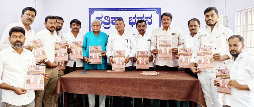 ಮುಖ್ಯಮಂತ್ರಿ ಸಿದ್ದರಾಮಯ್ಯ, ಪಿಡಬ್ಲ್ಯೂಡಿ ಸಚಿವ ಸತೀಶ ಜಾರಕಿಹೊಳಿ ಭಾಗಿ ೆ-1 ರಂದು ಲಿಂ.ಸಿದ್ದರಾಮಾನಂದ ಪುರಿ ಸ್ವಾಮಿಗಳಿಗೆ ನುಡಿನಮನ