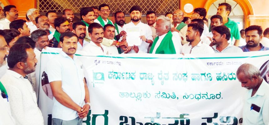 ಕರ್ನಾಟಕ ರಾಜ್ಯ ರೈತರ ಸಂಘ ಹಾಗೂ ಹಸಿರು ಸೇನೆಯಿಂದ ಮನವಿ ಜೋಳ ನೊಂದಣಿ, ಖರೀದಿ ಪ್ರಾರಂಭಿಸಲು ಆಗ್ರಹ