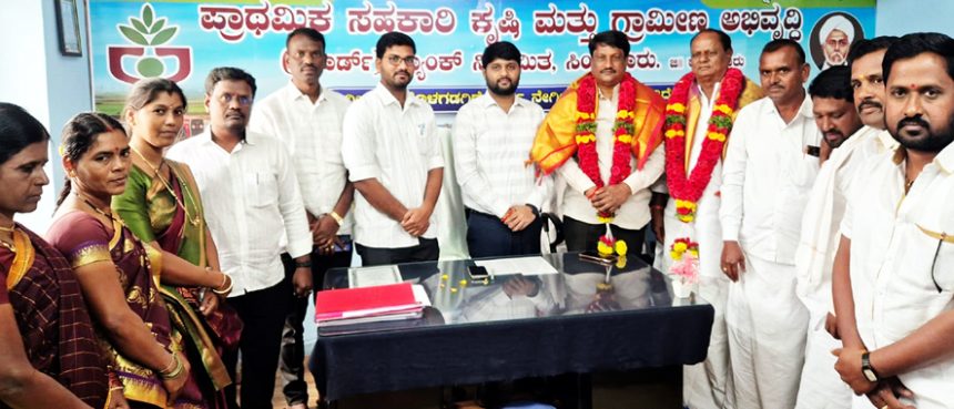 ಪಿಕಾರ್ಡ್ ಬ್ಯಾಾಂಕ್ ಚುನಾವಣೆ ಸತತ ಮೂರನೇ ಬಾರಿಗೆ ಅಧ್ಯಕ್ಷರಾದ ಎಂ.ದೊಡ್ಡಬಸವರಾಜ