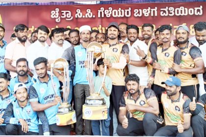 ಸಿಂಧನೂರು ಪ್ರೀಮಿಯರ್ ಲೀಗ್-8 ಬಾಬುಗೌಡ ಬಾದರ್ಲಿ ಮಾಲಿಕತ್ವದ ಸಿಂಧನೂರು ಟೈಗರ್‌ಸ್‌ ಚಾಂಪಿಯನ್