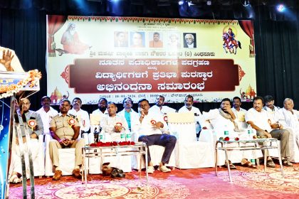 ಶ್ರೀ ಮಹರ್ಷಿ ವಾಲ್ಮೀಕಿ ಖಾಸಗಿ ನೌಕರರ ಒಕ್ಕೂಟದ ಪದಗ್ರಹಣ, ಪ್ರತಿಭಾ ಪುರಸ್ಕಾರ ಆರ್ಥಿಕವಾಗಿ ಬಲಗೊಳ್ಳುವವರೆಗೂ ಸಮಾನತೆ ಸಿಗಲ್ಲ – ವಿರೂಪಾಕ್ಷಪ್ಪ