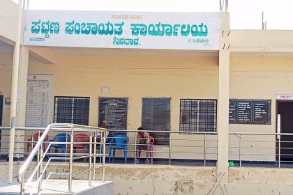 ಸಿರವಾರ ಪಟ್ಟಣ ಪಂಚಾಯತ್ ಅಧಿಕಾರಿಗಳಿಗೆ ಮತ್ತು ತಂದ ದಿನಗೂಲಿ ನೌಕರನ ಕರಾಮತ್ತುಘಿ ಠಾಣೆ ಏರಿದ ಜನನ,ಮರಣ ನೋಂದಣಿ ಪತ್ರಘಿ,ಶುಲ್ಕದ ಗೋಲ್-ಮಾಲ್