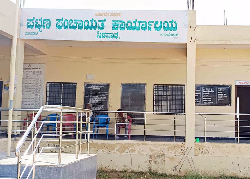 ಸಿರವಾರ ಪಟ್ಟಣ ಪಂಚಾಯತ್ ಅಧಿಕಾರಿಗಳಿಗೆ ಮತ್ತು ತಂದ ದಿನಗೂಲಿ ನೌಕರನ ಕರಾಮತ್ತುಘಿ ಠಾಣೆ ಏರಿದ ಜನನ,ಮರಣ ನೋಂದಣಿ ಪತ್ರಘಿ,ಶುಲ್ಕದ ಗೋಲ್-ಮಾಲ್