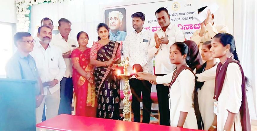 ವಿಶ್ವಮಾನವ ದಿನಾಚರಣೆ ಸಾಹಿತ್ಯ ಲೋಕಕ್ಕೆ ಕುವೆಂಪು ಮಾದರಿ