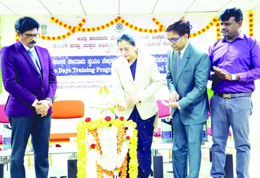 ಕಾನೂನು ಅರಿವು ಮೂಡಿಸಲು ಅರೆಕಾಲಿಕ ಕಾನೂನು ಸ್ವಯಂ ಸೇವಕರು ನೆರವಾಗಬೇಕು : ಕೆ.ಜಿ. ಶಾಂತಿ