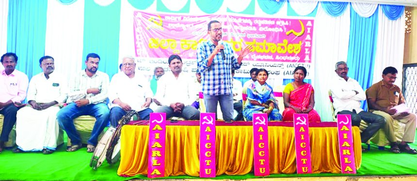 ಎಐಸಿಸಿಟಿಯು, ಆಯರ್ಲಾ ಜಿಲ್ಲಾ ಸಮಾವೇಶ ಕಾರ್ಮಿಕ ಸಂಹಿತೆಗಳನ್ನು ಹಿಮ್ಮೆಟ್ಟಿಸಿ :ಕ್ಲಿ್ಟನ್ ಡಿ ರಿಜೋರಿಯೊ