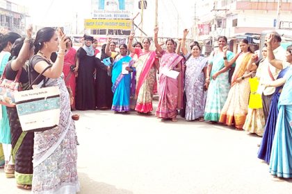 ಕೇಂದ್ರ ಬಜೆಟ್ ಪ್ರತಿ ಸುಟ್ಟು ಆಕ್ರೋಶ ಅಂಗನವಾಡಿ ಕಾರ್ಯಕರ್ತೆಯರ ಸಂಘದಿಂದ ಪ್ರತಿಭಟನೆ