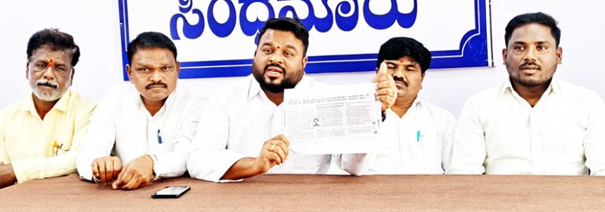 ಸಚಿವ ತಿಮ್ಮಾಪುರ ವಿರುದ್ದ ಆರೋಪ ಕೈಬಿಡದಿದ್ದರೆ ಬಿಜೆಪಿ ವಿರುದ್ದ ರಾಜ್ಯಾದ್ಯಂತ ಮಾದಿಗ ಸಮಾಜದಿಂದ ಹೋರಾಟ
