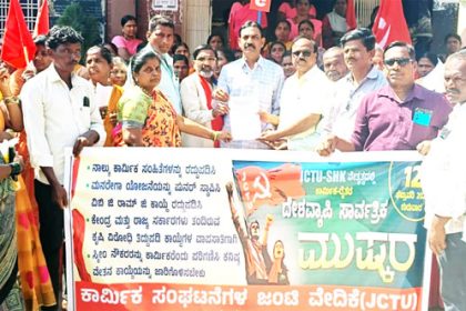 ಕಾರ್ಮಿಕ ವಿರೋಧಿ ಕಾಯ್ದೆಗಳ ಹಿಂಪಡೆಯಲು ಹೆಚ್.ಶರ್ುದ್ದೀನ್ ಪೋತ್ನಾಳ್ ಆಗ್ರಹ