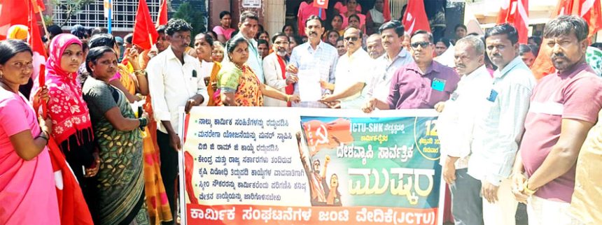 ಕಾರ್ಮಿಕ ವಿರೋಧಿ ಕಾಯ್ದೆಗಳ ಹಿಂಪಡೆಯಲು ಹೆಚ್.ಶರ್ುದ್ದೀನ್ ಪೋತ್ನಾಳ್ ಆಗ್ರಹ