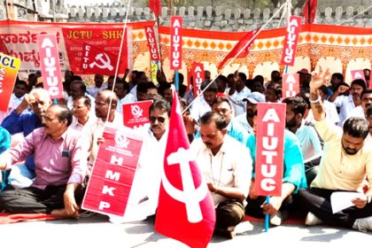 ಪ್ರತಿಭಟನೆಗೆ ಸೀಮಿತವಾದ ಸಾರ್ವತ್ರಿಕ ಮುಷ್ಕರ ನಾಲ್ಕು ಕಾರ್ಮಿಕ ಸಂಹಿತೆಗಳ ರದ್ದು ಪಡಿಸಲು ಆಗ್ರಹ