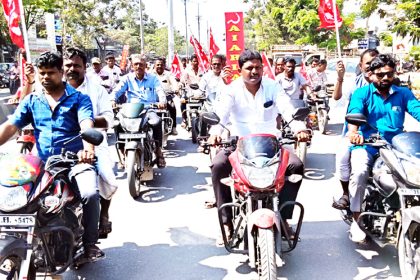 ಕಾರ್ಮಿಕ ಕಾನೂನುಗಳನ್ನು ವಿರೋಧಿಸಿ ಬೈಕ್‌ರ್ಯಾಾಲಿ ಕಾರ್ಮಿಕರನ್ನು ಗುಲಾಮಗಿರಿಗೆ ತಳ್ಳುವ ಹುನ್ನಾರ – ಪೂಜಾರ