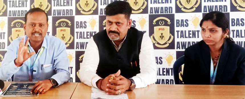 50 ಲಕ್ಷ ರೂ.ಸ್ಕಾಲರ್‌ಶಿಪ್ ಗೆಲ್ಲುವ ಅವಕಾಶ ೆ.22 ರಂದು ಬಿಎಎಸ್ ಟ್ಯಾಲೆಂಟ್ ಅವಾರ್ಡ್ ಪರೀಕ್ಷೆ