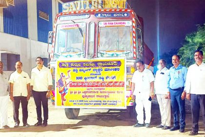 ಶ್ರೀ ಸಿದ್ದರಾಮಾನಂದ ಸ್ವಾಮೀಜಿ ಪುಣ್ಯಾರಾಧನೆ ಮಠಕ್ಕೆ ನೂರು ಕ್ವಿಿಂಟಾಲ್ ಅಕ್ಕಿ ರವಾನೆ