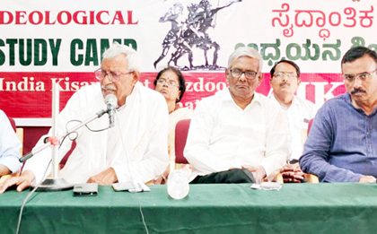 ದಕ್ಷಿಣ ಭಾರತದ ವಲಯ ಮಟ್ಟದ ಸೈದ್ಧಾಾಂತಿಕ ಅಧ್ಯಯನ ಶಿಬಿರ