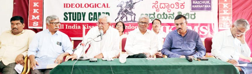 ದಕ್ಷಿಣ ಭಾರತದ ವಲಯ ಮಟ್ಟದ ಸೈದ್ಧಾಾಂತಿಕ ಅಧ್ಯಯನ ಶಿಬಿರ