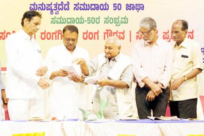 ಮನುಷ್ಯತ್ವದೆಡೆ ಸಮುದಾಯ-50 ಸಂಭ್ರಮ ತುರ್ತು ಪರಿಸ್ಥಿತಿ ನೆನಪಿಸುವ ಸಂಗತಿಗಳು ಹೆಚ್ಚುತ್ತಿವೆ – ಬಂಜಗೆರೆ ಜಯಪ್ರಕಾಶ ಕಳವಳ