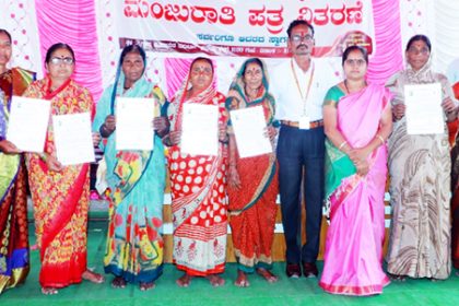 ಮದನೂರು ಪಂಚಾಯತ್‌ನಿಂದ ವಸತಿ ಲಾನುಭವಿಗಳಿಗೆ ಮಂಜೂರಾತಿ ಪತ್ರ ವಿತರಣೆ