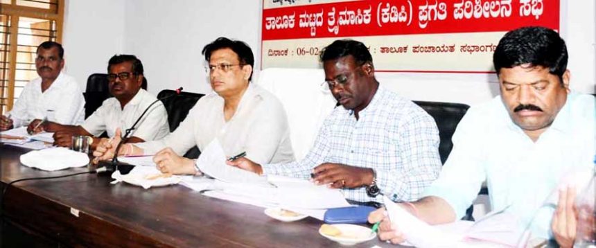 ಕೆಡಿಪಿ ಸಭೆ ಕನ್ನಡ ಕಲಿಕೆ ಕುರಿತು ಸುದ್ದಿಮೂಲ ವಿಶೇಷ ವರದಿ ಪ್ರಸ್ತಾಪ ಸರಿಯಾಗಿ ಕರ್ತವ್ಯ ನಿರ್ವಹಿಸುವಂತೆ ಅಧಿಕಾರಿಗಳಿಗೆ ಸೂಚನೆ