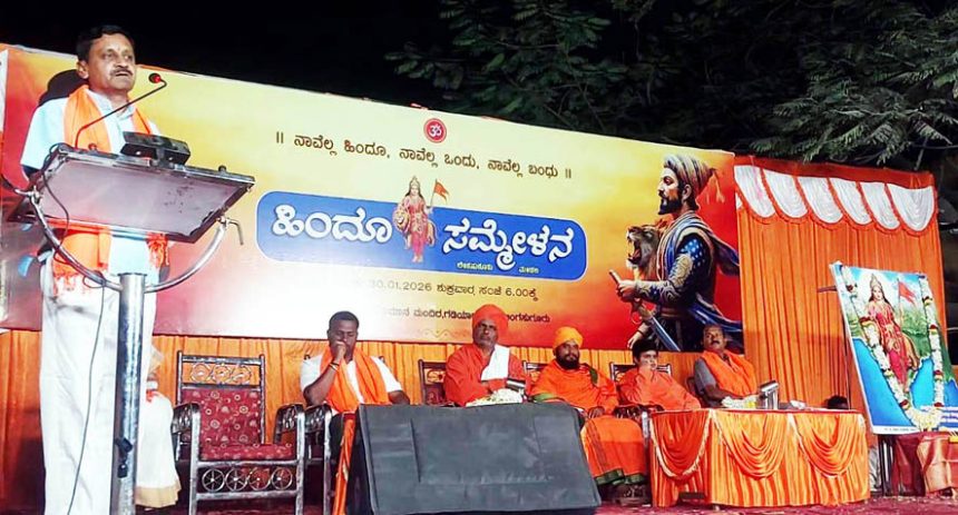 ಭಾರತೀಯ ಸನಾತನ ಹಿಂದೂ ಧರ್ಮ ಅಳಿಸಲು ಯಾರಿಂದಲೂ ಸಾಧ್ಯವಿಲ್ಲ : ದತ್ತಾತ್ರೇಯ ನಾಯಕ