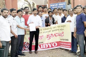 ಖಾಲಿ ಹುದ್ದೆ ಭರ್ತಿಗೆ ಒತ್ತಾಯಿಸಿ ಪ್ರತಿಭಟನೆ