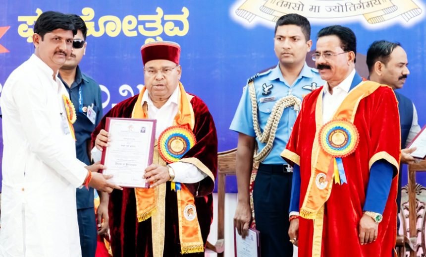 ಪರಮೇಶ್ವರಪ್ಪ ಗೋಪಶೆಟ್ಟಿಗೆ ಡಾಕ್ಟರೇಟ್