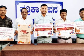 ಸಿಂಧನೂರಿನ ಸಂಕೇತ ಶಿಕ್ಷಣ ಸಂಸ್ಥೆಗೆ 20 ವರ್ಷ ಪೂರ್ಣ 7 ರಂದು ಸಂಕೇತ ಅಪೂರ್ವ ಸಂಗಮ ಕಾರ್ಯಕ್ರಮ- ಎಸ್.ಅನಿಲರಾಜ್