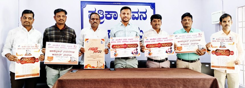 ಸಿಂಧನೂರಿನ ಸಂಕೇತ ಶಿಕ್ಷಣ ಸಂಸ್ಥೆಗೆ 20 ವರ್ಷ ಪೂರ್ಣ 7 ರಂದು ಸಂಕೇತ ಅಪೂರ್ವ ಸಂಗಮ ಕಾರ್ಯಕ್ರಮ- ಎಸ್.ಅನಿಲರಾಜ್