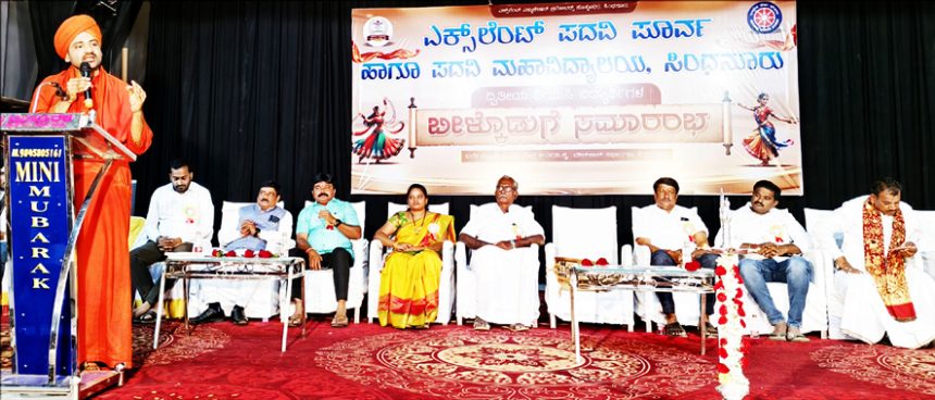 ಎಕ್ಸಲೆಂಟ್ ಕಾಲೇಜಿನ ಅಂತಿಮ ವರ್ಷದ ವಿದ್ಯಾರ್ಥಿಗಳ ಬೀಳ್ಕೊಡುಗೆ ಸಮಾರಂಭ ಮೌಲ್ಯಾಧಾರಿತ ಶಿಕ್ಷಣಕ್ಕೆ ಒತ್ತು ನೀಡಿ – ಸಿದ್ದಬಸವ ಸ್ವಾಮೀಜಿ