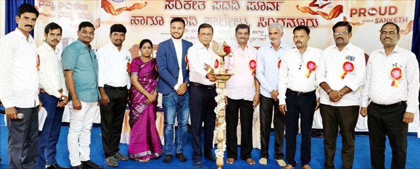 ಸಂಕೇತ ಪದವಿ ಹಾಗೂ ಪದವಿ ಪೂರ್ವ ಮಹಾವಿದ್ಯಾಲಯ : ಬೀಳ್ಕೊಡುಗೆ ಸಮಾರಂಭ ಸಂಸ್ಕಾರವಿಲ್ಲದ ಶಿಕ್ಷಣ ಅಪಾಯಕಾರಿ – ರಮೇಶ ಉಮ್ರಾಣಿ